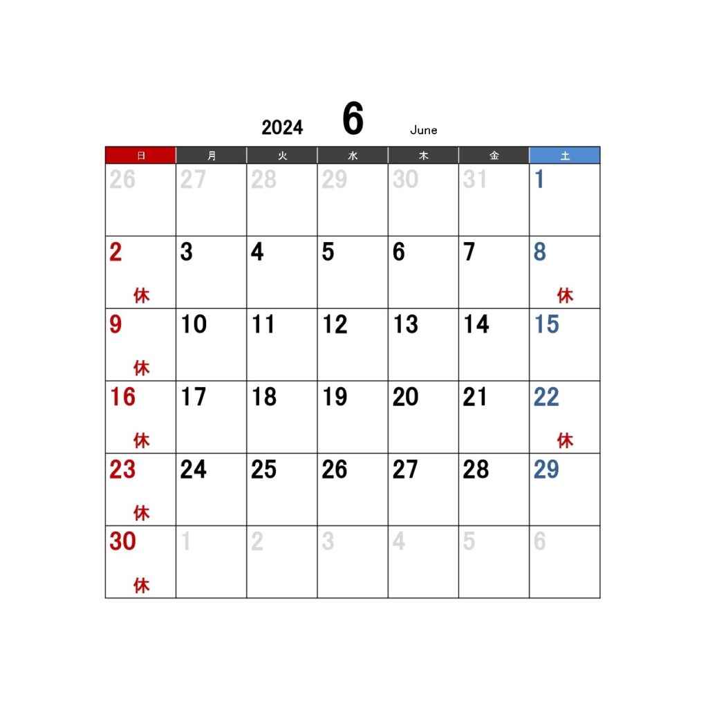 2024年6月