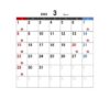 2026年3月営業日カレンダー