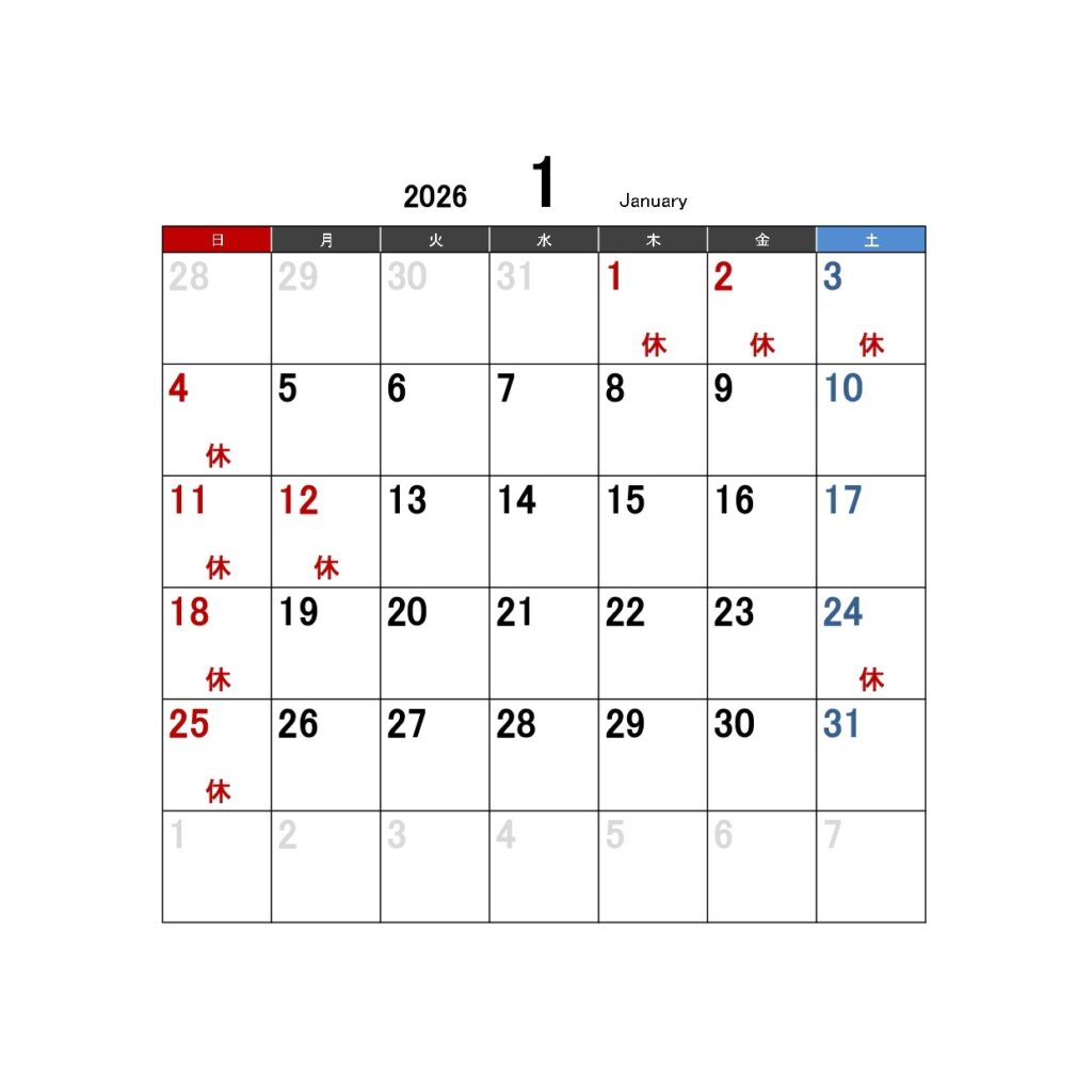 休日カレンダー