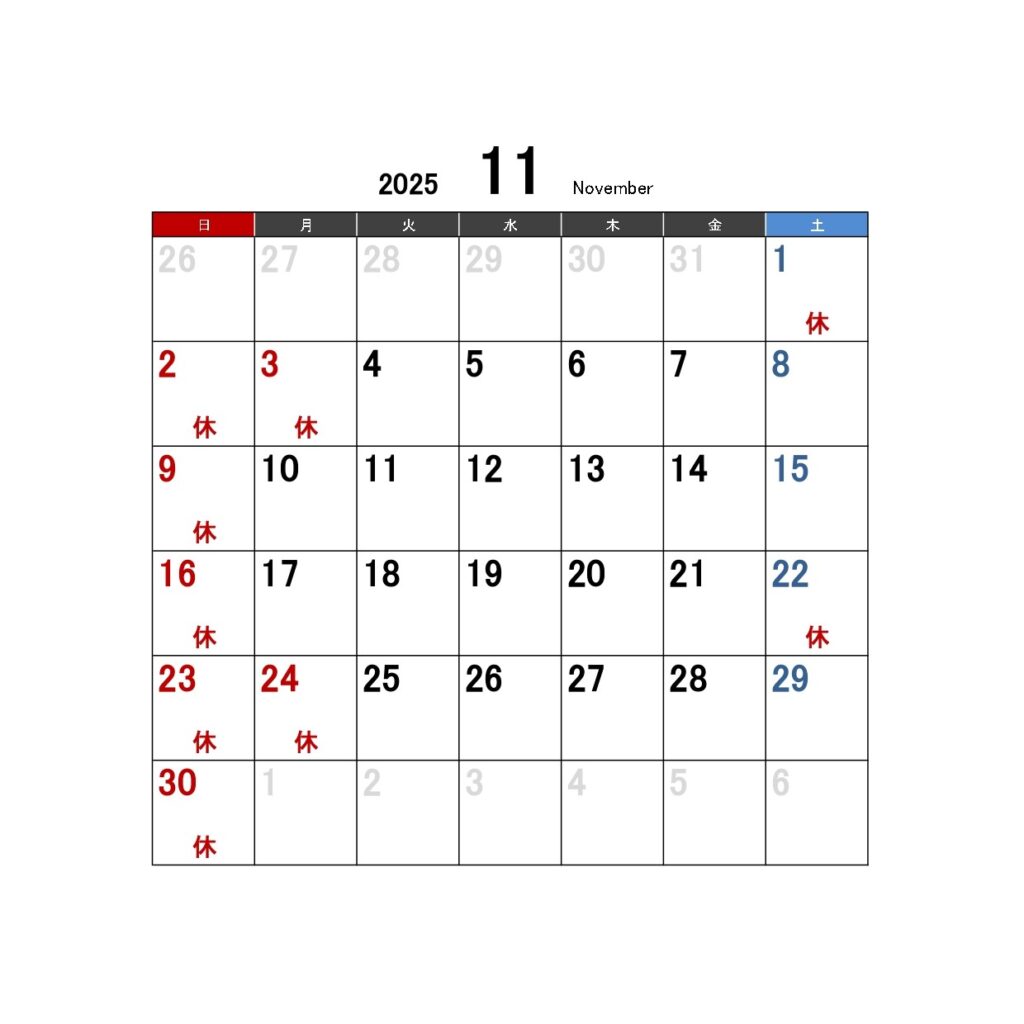 【ブログ掲載用】休日カレンダー202511_page-0001